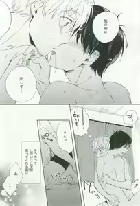 Page 165 of B-BOY ドS 挿れられた瞬間にイカされちゃう特集 - preview thumbnail
