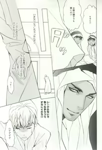 Page 174 of B-BOY ドS 挿れられた瞬間にイカされちゃう特集 - preview thumbnail