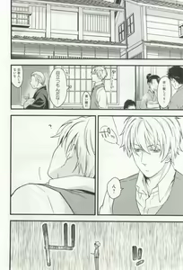 Page 189 of B-BOY ドS 挿れられた瞬間にイカされちゃう特集 - preview thumbnail