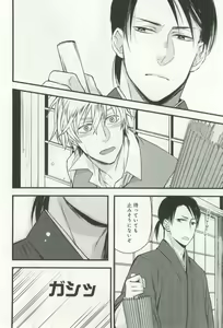 Page 191 of B-BOY ドS 挿れられた瞬間にイカされちゃう特集 - preview thumbnail