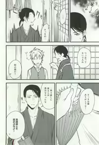 Page 195 of B-BOY ドS 挿れられた瞬間にイカされちゃう特集 - preview thumbnail