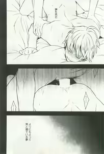 Page 199 of B-BOY ドS 挿れられた瞬間にイカされちゃう特集 - preview thumbnail
