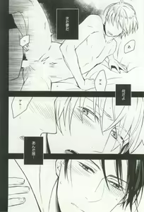 Page 205 of B-BOY ドS 挿れられた瞬間にイカされちゃう特集 - preview thumbnail