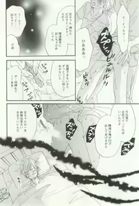 Page 21 of B-BOY ドS 挿れられた瞬間にイカされちゃう特集 - preview thumbnail