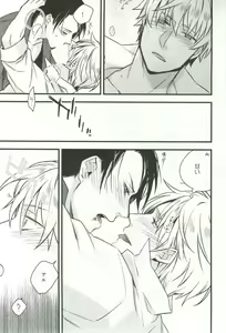 Page 214 of B-BOY ドS 挿れられた瞬間にイカされちゃう特集 - preview thumbnail
