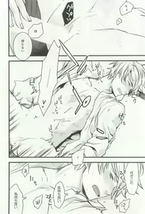 Page 215 of B-BOY ドS 挿れられた瞬間にイカされちゃう特集 - preview thumbnail