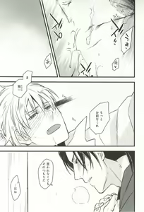 Page 216 of B-BOY ドS 挿れられた瞬間にイカされちゃう特集 - preview thumbnail