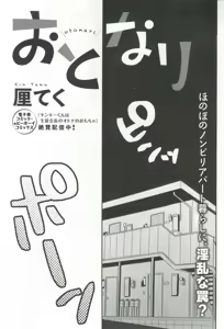 Page 242 of B-BOY ドS 挿れられた瞬間にイカされちゃう特集 - preview thumbnail