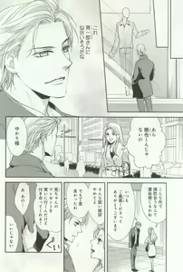 Page 269 of B-BOY ドS 挿れられた瞬間にイカされちゃう特集 - preview thumbnail