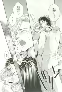 Page 276 of B-BOY ドS 挿れられた瞬間にイカされちゃう特集 - preview thumbnail