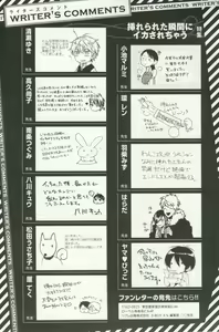 Page 280 of B-BOY ドS 挿れられた瞬間にイカされちゃう特集 - preview thumbnail