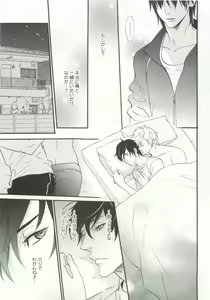 Page 164 of B-BOY ドS Tentacle Special - preview thumbnail