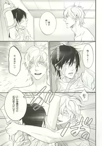 Page 178 of B-BOY ドS Tentacle Special - preview thumbnail