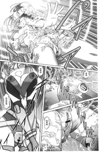 Page 12 of Shoujo Keiji Alice | 少女刑事愛麗絲 - preview thumbnail