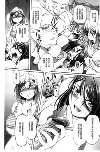 Page 131 of Shoujo Keiji Alice | 少女刑事愛麗絲 - preview thumbnail
