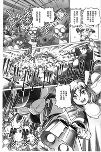 Page 171 of Shoujo Keiji Alice | 少女刑事愛麗絲 - preview thumbnail