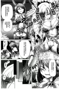 Page 33 of Shoujo Keiji Alice | 少女刑事愛麗絲 - preview thumbnail