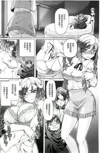 Page 56 of Shoujo Keiji Alice | 少女刑事愛麗絲 - preview thumbnail