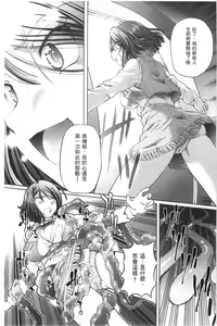 Page 85 of Shoujo Keiji Alice | 少女刑事愛麗絲 - preview thumbnail
