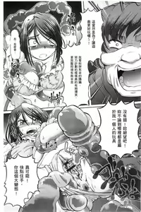 Page 87 of Shoujo Keiji Alice | 少女刑事愛麗絲 - preview thumbnail