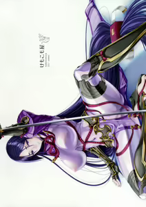 Page 26 of Mama Mama - preview thumbnail