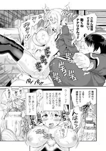 Page 13 of Bitch Iincho Elf no Dotei Orc Hatsutaiken Ch. 1-3 - preview thumbnail