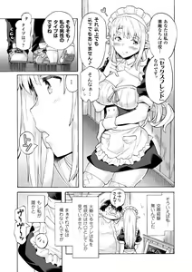 Page 28 of Bitch Iincho Elf no Dotei Orc Hatsutaiken Ch. 1-3 - preview thumbnail