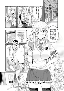 Page 49 of Bitch Iincho Elf no Dotei Orc Hatsutaiken Ch. 1-3 - preview thumbnail