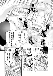 Page 64 of Bitch Iincho Elf no Dotei Orc Hatsutaiken Ch. 1-3 - preview thumbnail