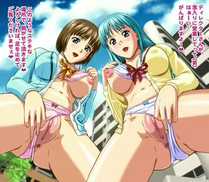 Page 219 of Girl's Appeal Parallel BOX (decensored) - preview thumbnail