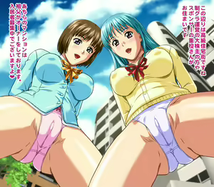 Page 39 of Girl's Appeal Parallel BOX (decensored) - preview thumbnail
