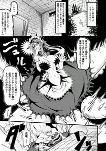 Page 25 of Bessatsu Comic Unreal Monster Musume Paradise Vol. 9 - preview thumbnail