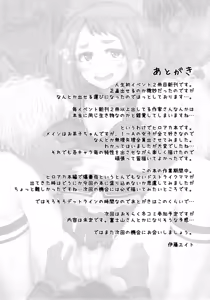 Page 27 of Uraraka Ura Fuuzoku | 우라라카 비밀 풍속점 - preview thumbnail