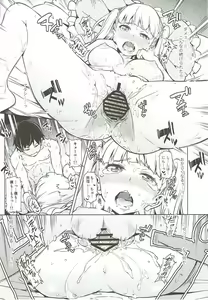 Page 17 of Otona Kyouko - preview thumbnail