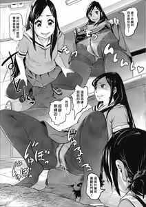 Page 32 of Ano Natsu no Hi Shoujo-tachi wa Ojisan to Deatta. - preview thumbnail
