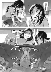 Page 34 of Ano Natsu no Hi Shoujo-tachi wa Ojisan to Deatta. - preview thumbnail