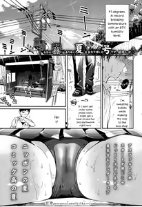smells like… — hentai manga cover on Fhentai