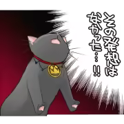 Page 378 of Nora to Oujo to Noraneko Heart - preview thumbnail