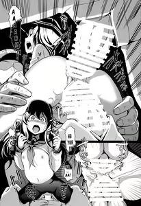 Page 20 of Meikai ni Ukabishi Akatsuki no Honoo - preview thumbnail