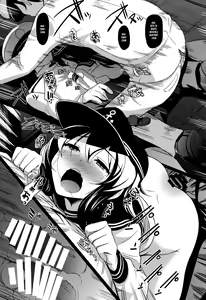Page 21 of Meikai ni Ukabishi Akatsuki no Honoo - preview thumbnail