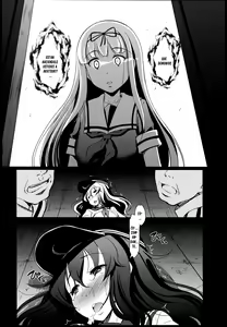 Page 24 of Meikai ni Ukabishi Akatsuki no Honoo - preview thumbnail
