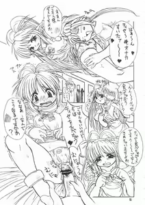 Page 14 of Feather - preview thumbnail