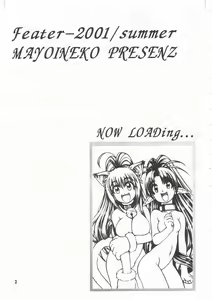 Page 2 of Feather - preview thumbnail