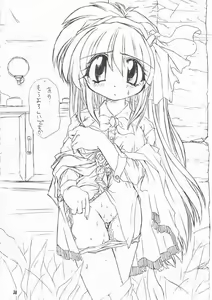 Page 37 of Feather - preview thumbnail