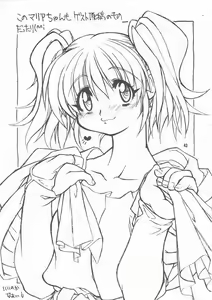 Page 42 of Feather - preview thumbnail