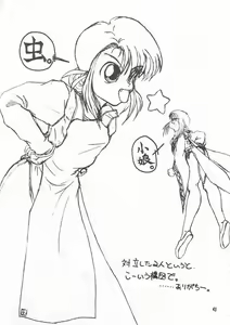 Page 44 of Feather - preview thumbnail