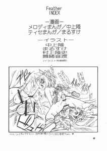 Page 48 of Feather - preview thumbnail