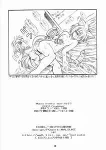 Page 49 of Feather - preview thumbnail