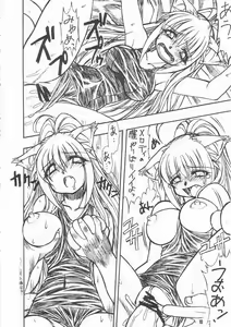 Page 9 of Feather - preview thumbnail