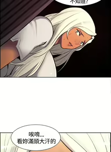 Page 108 of Domesticate the Housekeeper 调教家政妇 ch.1-28 - preview thumbnail